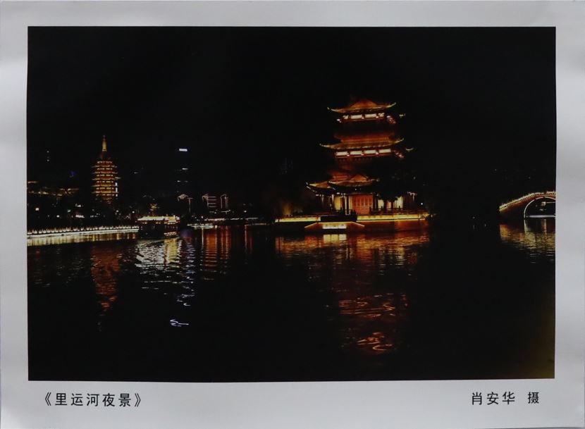 里运河夜景